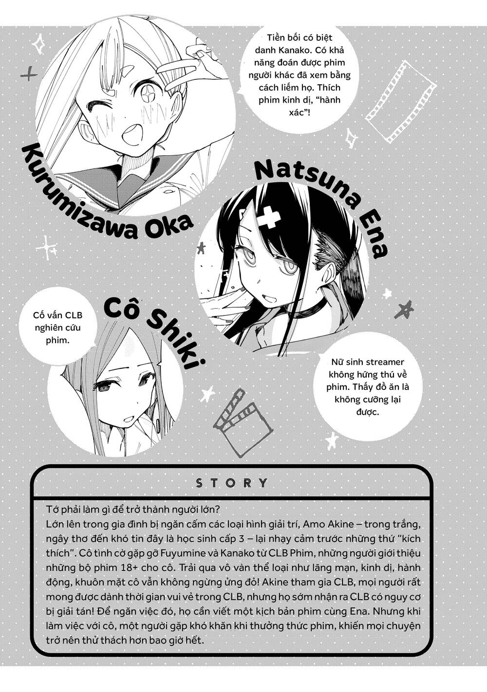 R15+ Ja Dame Desuka? Chapter 26 2