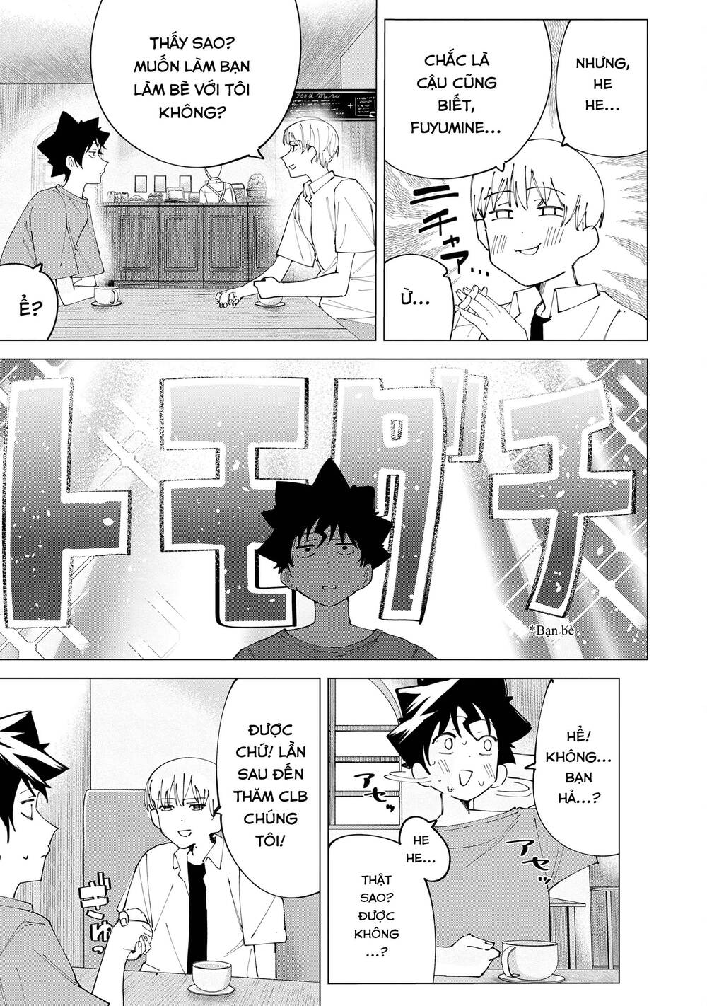 R15+ Ja Dame Desuka? Chapter 26 16