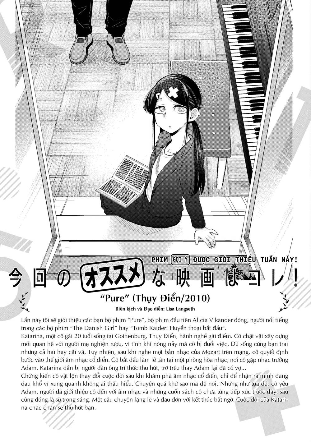 R15+ Ja Dame Desuka? Chapter 26 22
