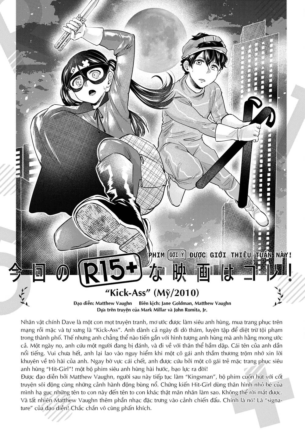 R15+ Ja Dame Desuka? Chapter 27 - Trang 2