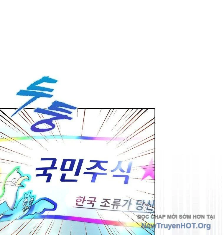 Ra Mắt Hay Ra Đi Chapter 79 - Trang 2