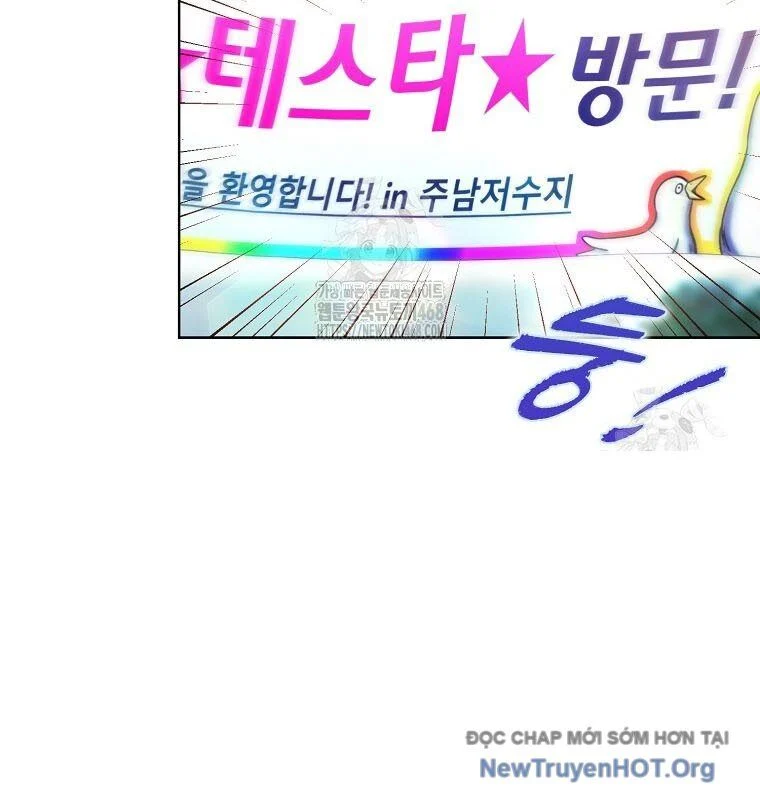 Ra Mắt Hay Ra Đi Chapter 79 - Trang 2