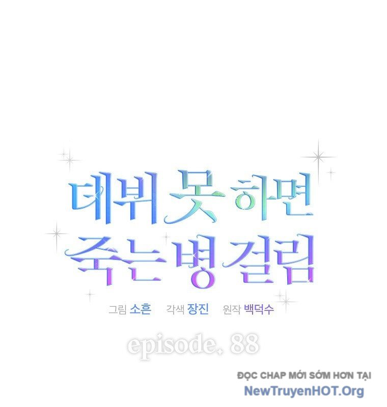 Ra Mắt Hay Ra Đi Chapter 88 - Next 