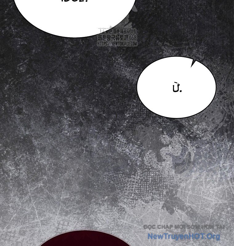 Ra Mắt Hay Ra Đi Chapter 88 - Next 