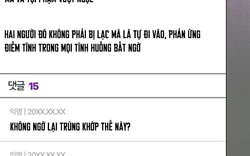 Ra Mắt Hay Ra Đi Chapter 94 191