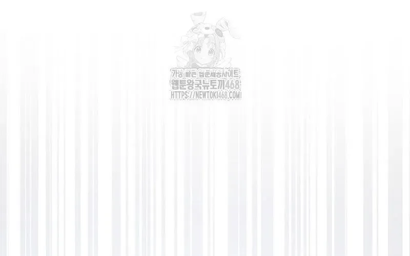 Ra Mắt Hay Ra Đi Chapter 94 208
