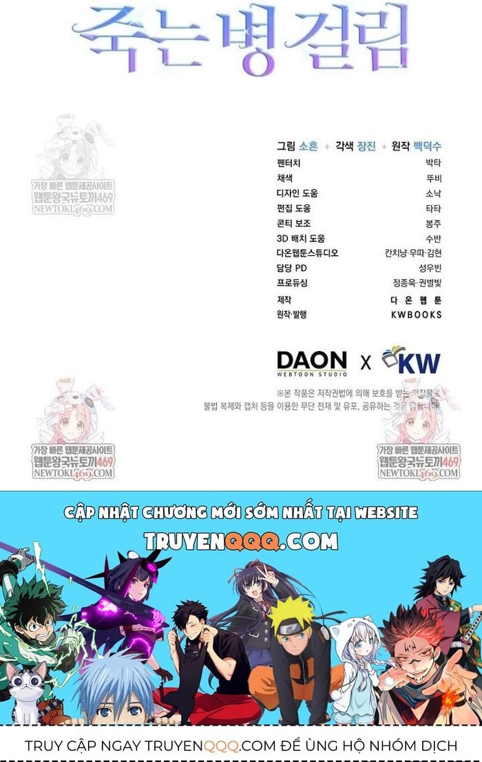 Ra Mắt Hay Ra Đi Chapter 95 - Trang 2