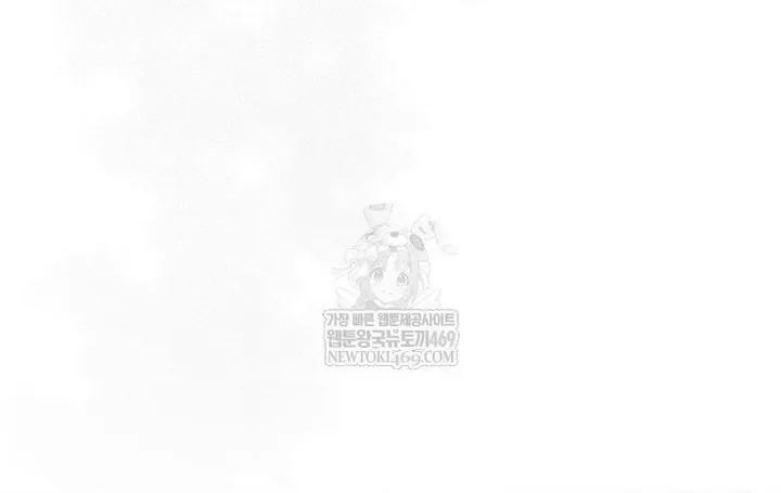 Ra Mắt Hay Ra Đi Chapter 96 - Trang 2