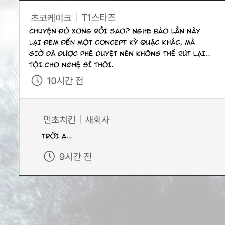 Ra Mắt Hay Ra Đi Chapter 96 - Trang 2