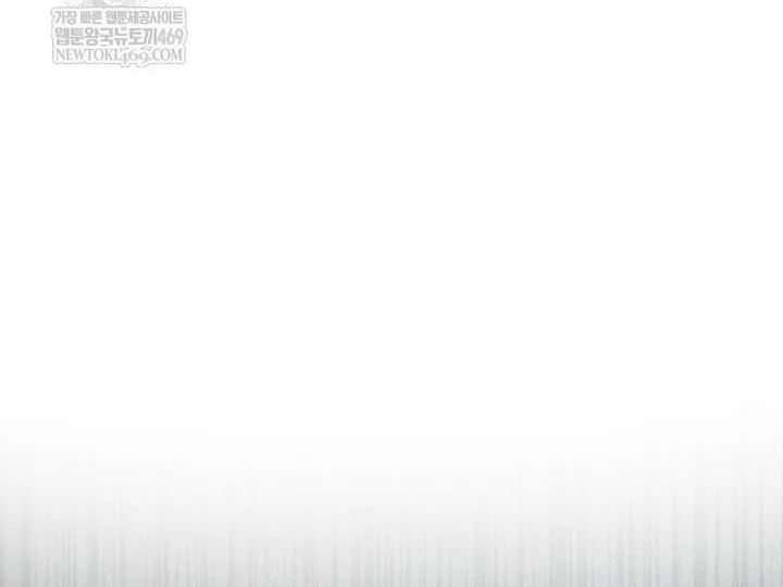 Ra Mắt Hay Ra Đi Chapter 96 - Trang 2