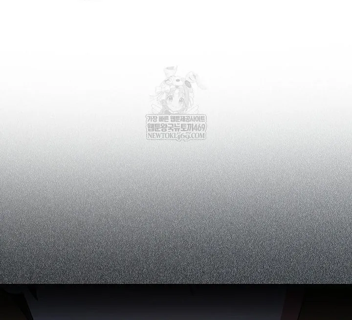 Ra Mắt Hay Ra Đi Chapter 96 - Trang 2