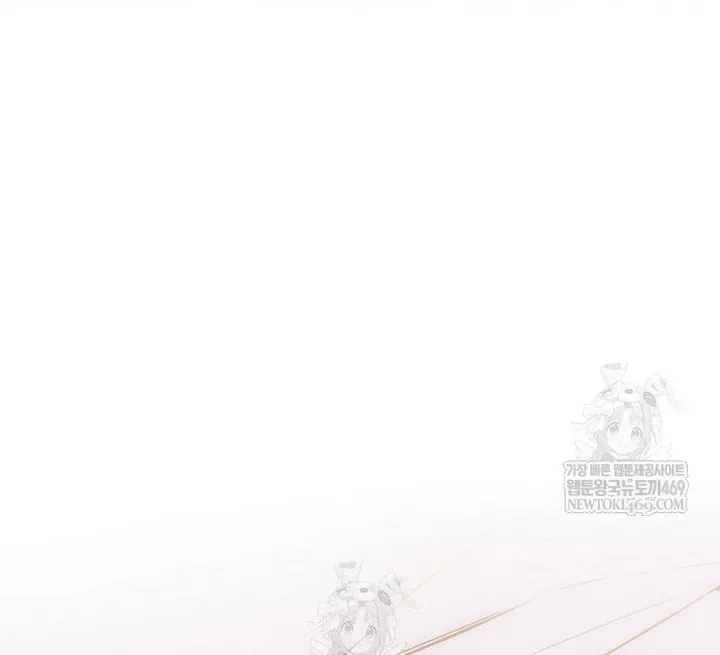 Ra Mắt Hay Ra Đi Chapter 96 - Trang 2