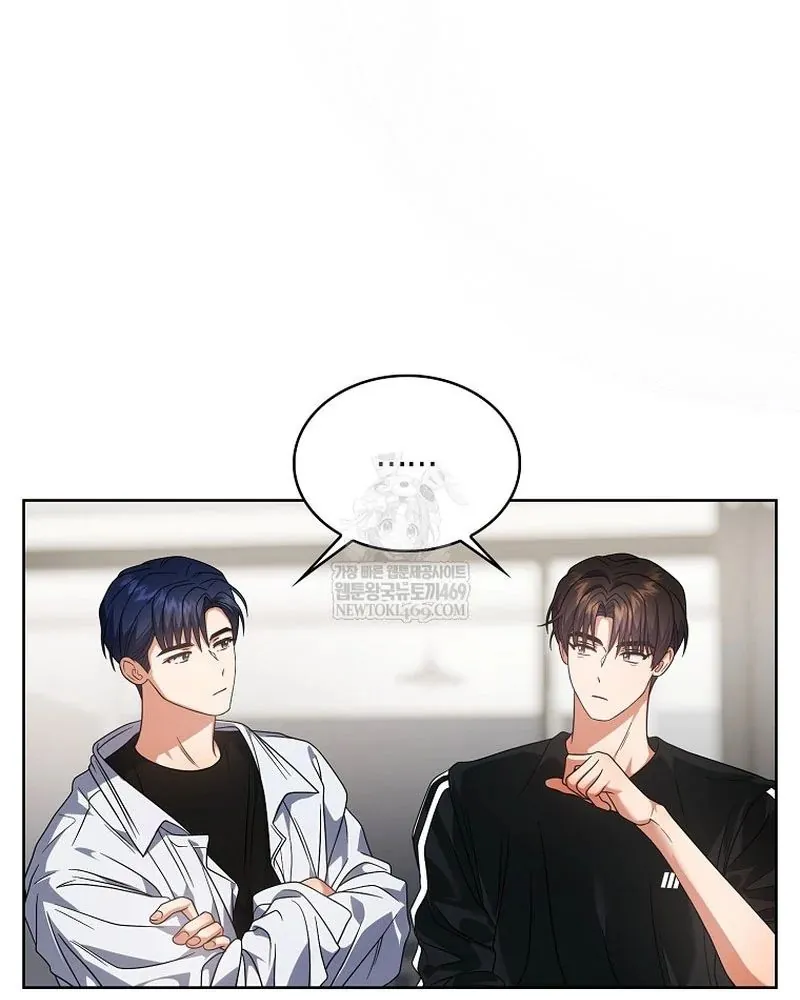 Ra Mắt Hay Ra Đi Chapter 99 - Trang 2