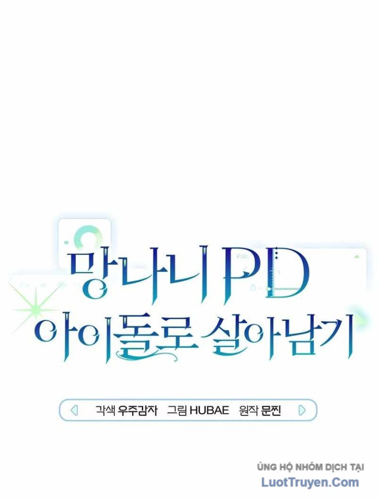 Rác Rưởi Sống Sót Với Thân Phận Thần Tượng PD Chapter 18 - Trang 2