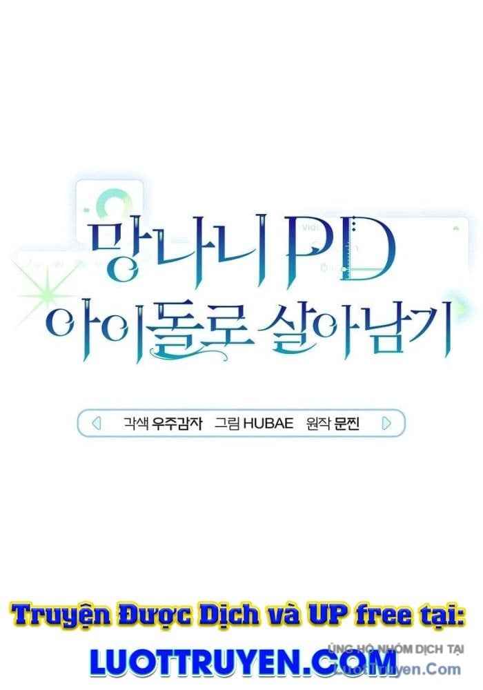 Rác Rưởi Sống Sót Với Thân Phận Thần Tượng PD Chapter 21 - Next Chapter 22