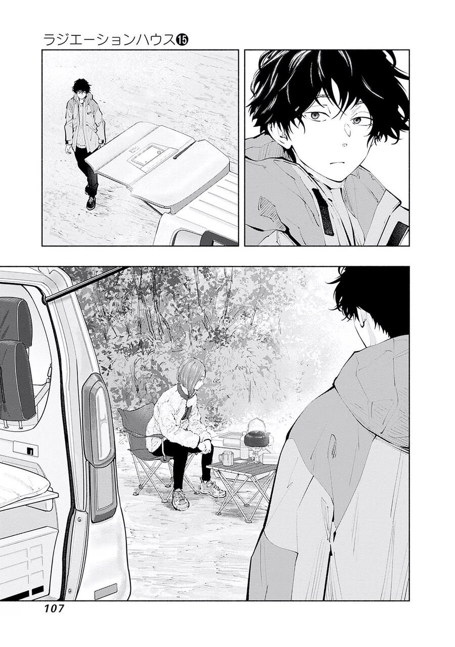 Radiation House Chapter 120 - Trang 2