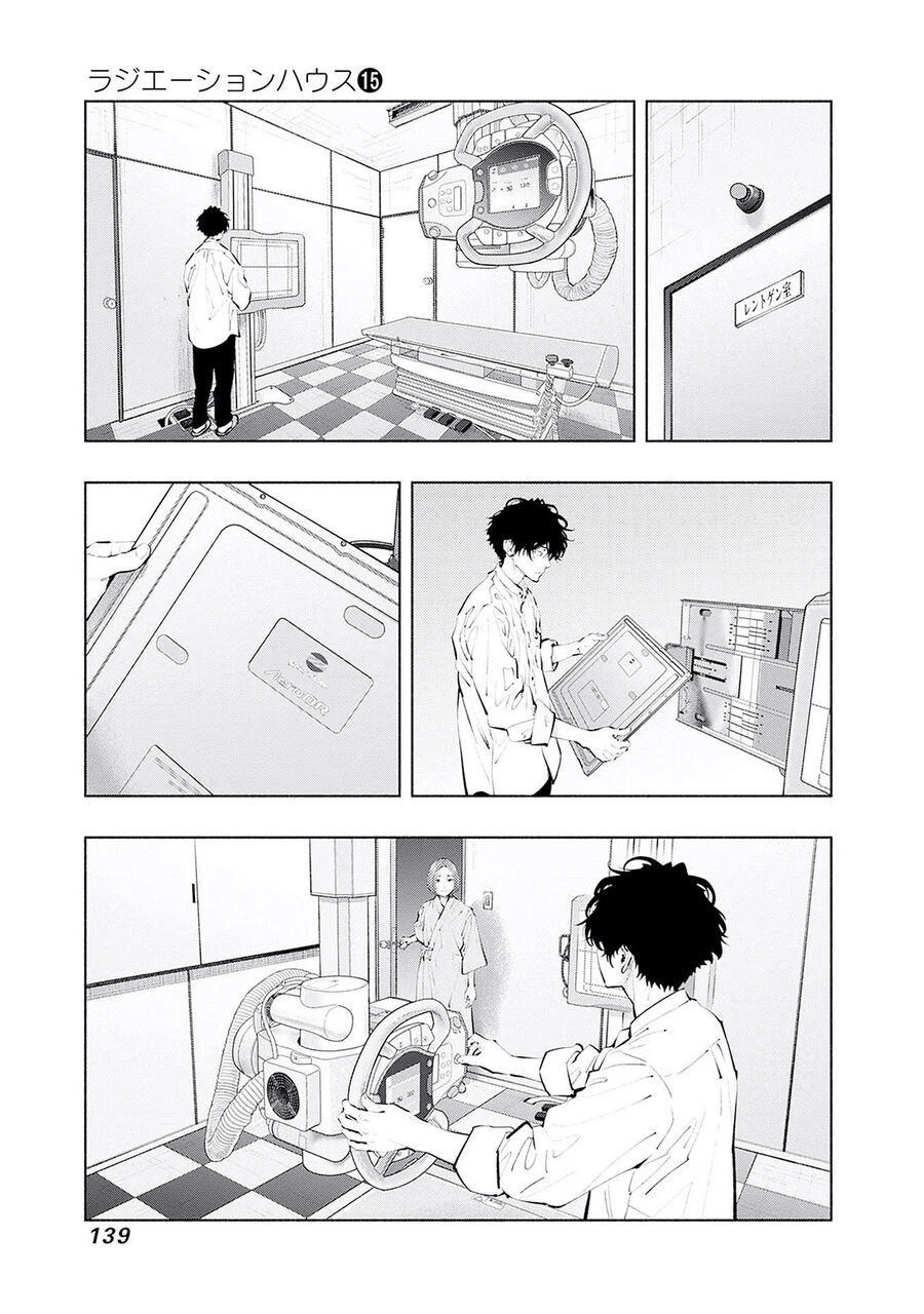Radiation House Chapter 121 - Trang 2