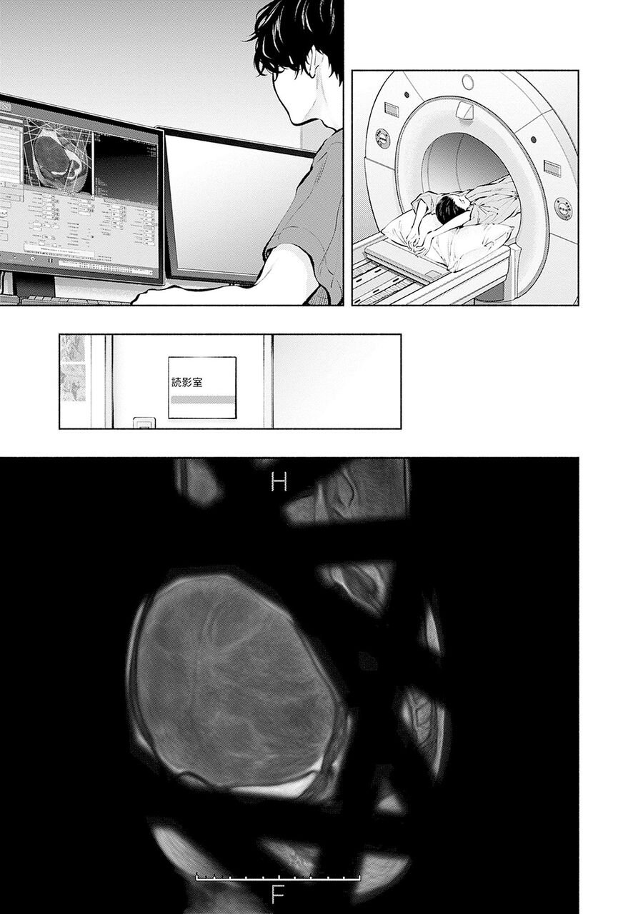 Radiation House Chapter 128 - Trang 2