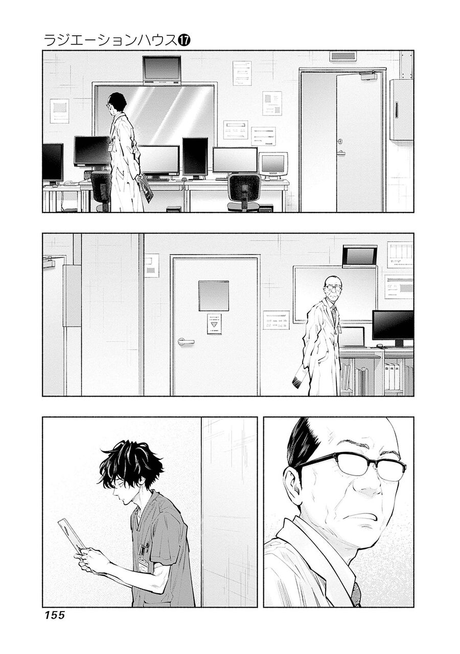 Radiation House Chapter 140 - Trang 2