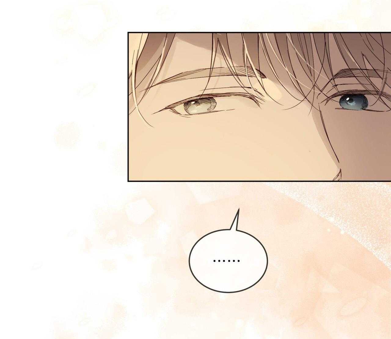 RAGA: Passion Chapter 14 - Trang 3