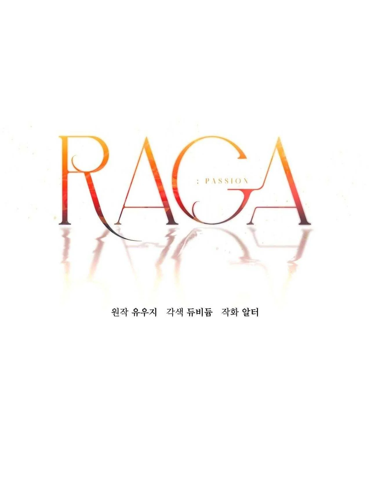 RAGA: Passion Chapter 18 - Trang 3