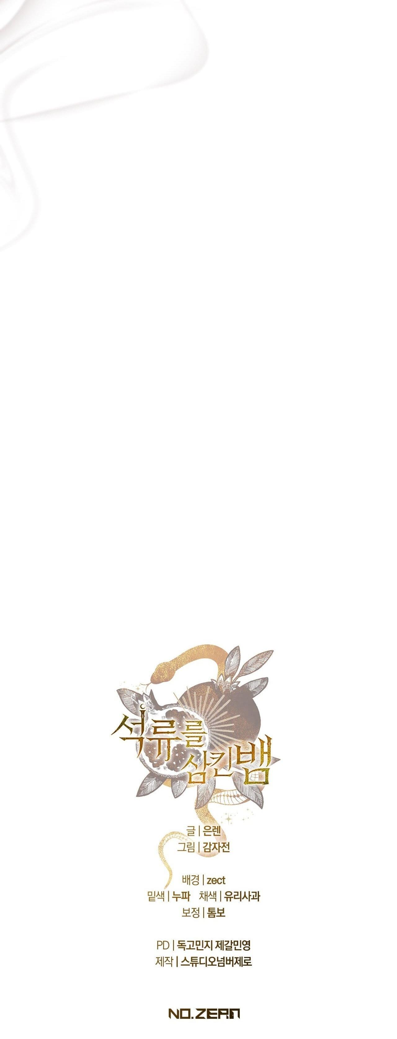 RẮN NUỐT LỰU Chapter 18 - Trang 3