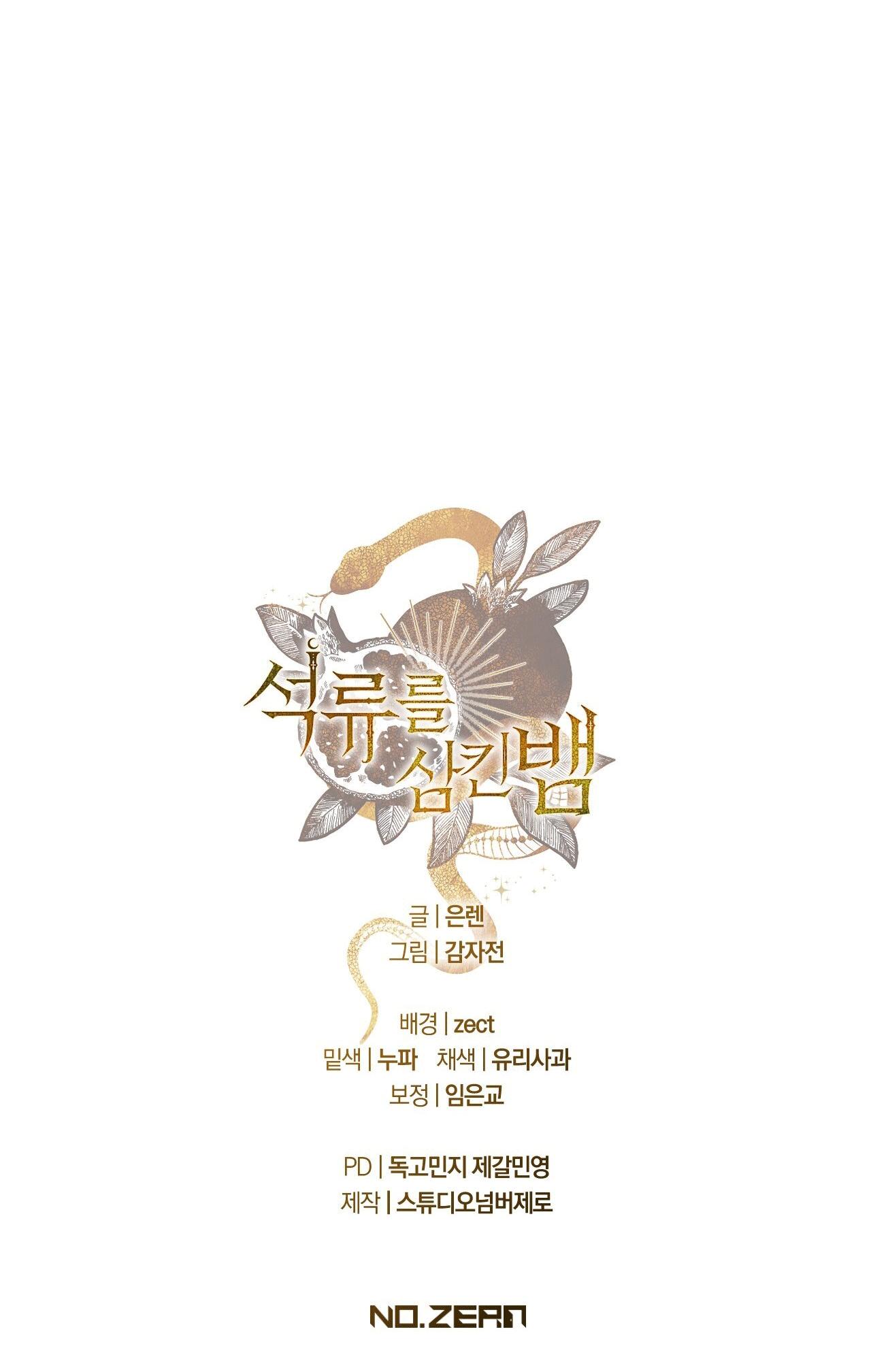 RẮN NUỐT LỰU Chapter 19 - Next 