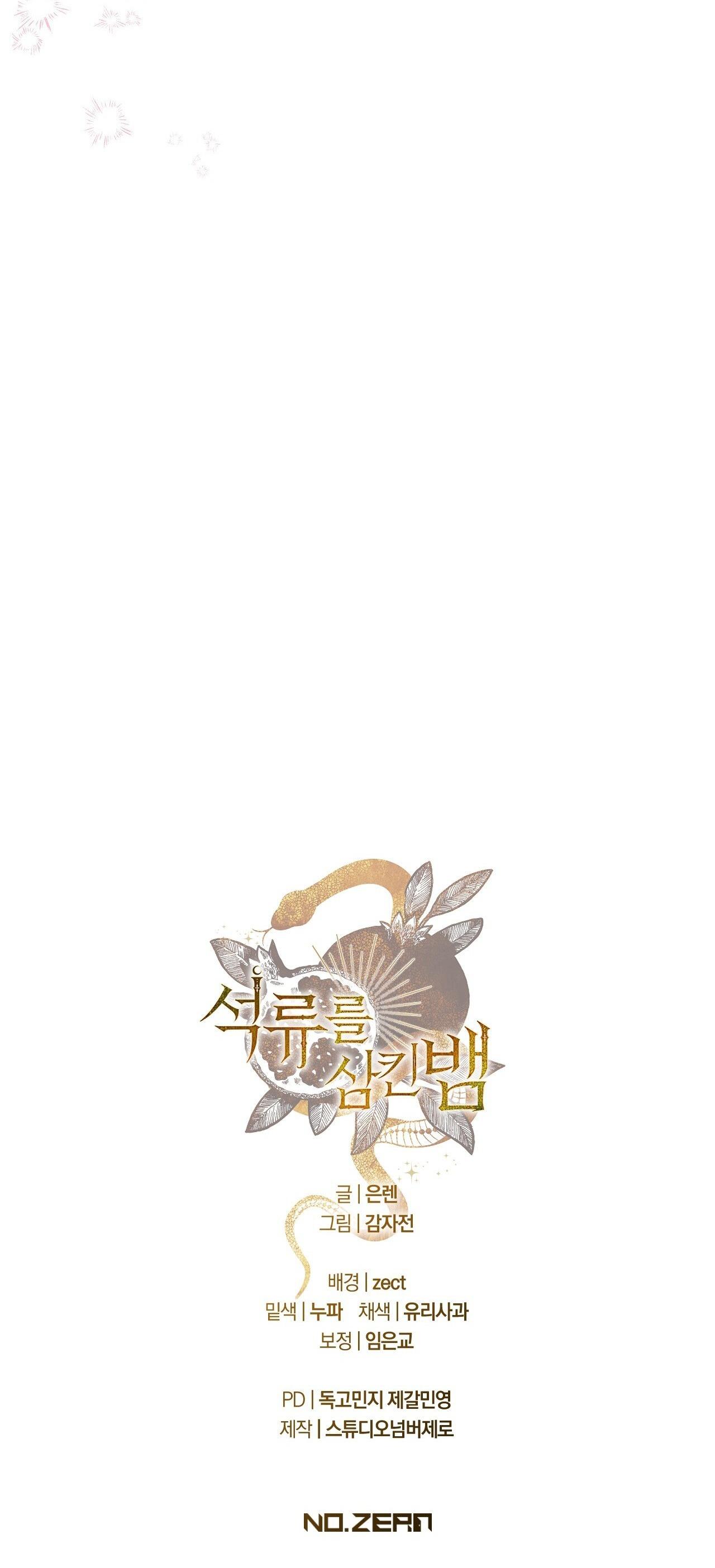 RẮN NUỐT LỰU Chapter 23 61