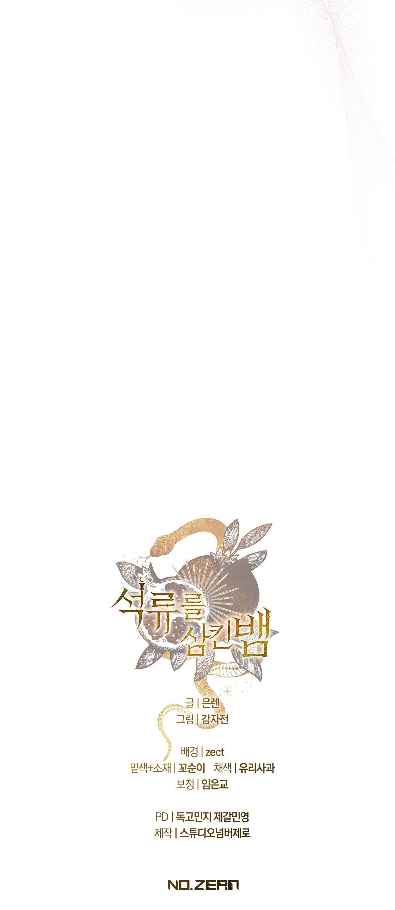 RẮN NUỐT LỰU Chapter 6 - Next Chapter 7