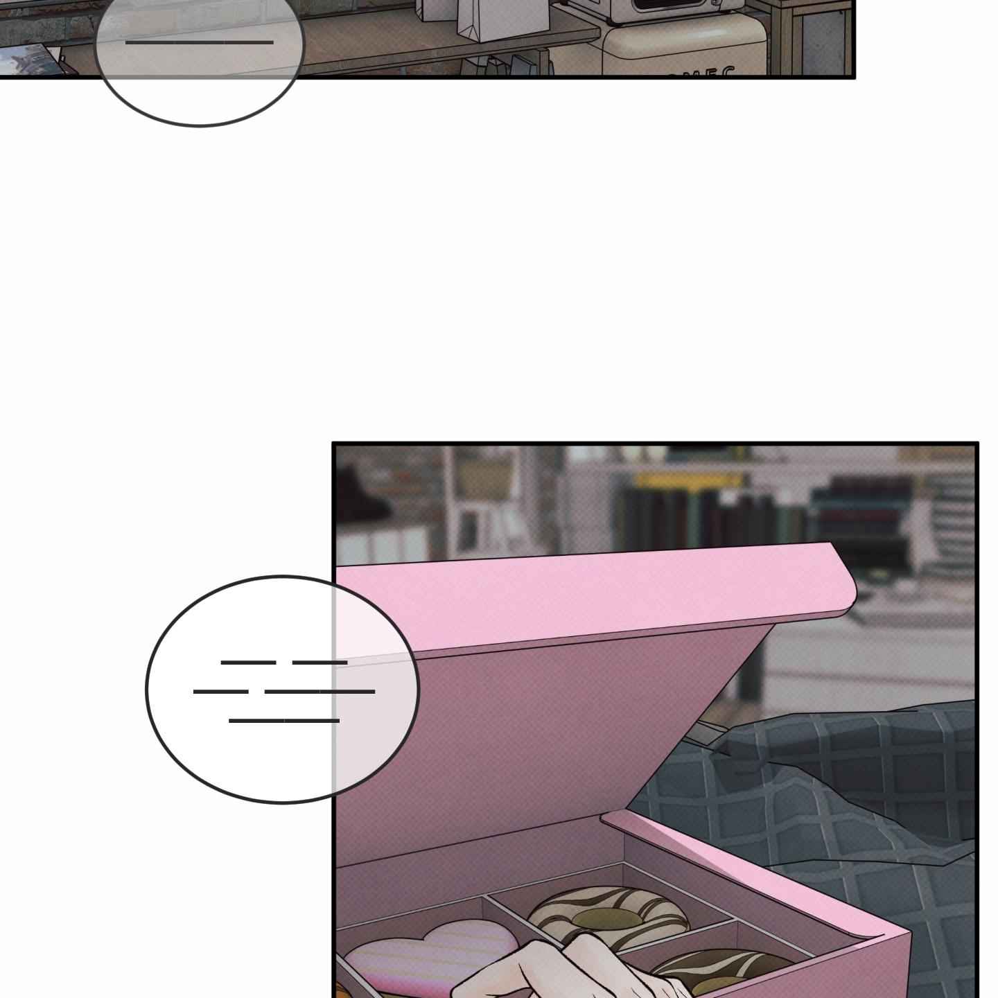 Ranh Giới Ảo Vọng Chapter 12 H+ - Trang 2
