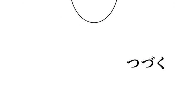 Ranker Sss Được Chọn Chapter 1 101