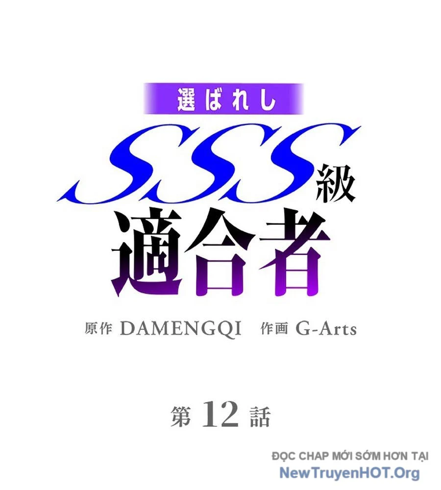 Ranker Sss Được Chọn Chapter 12 2