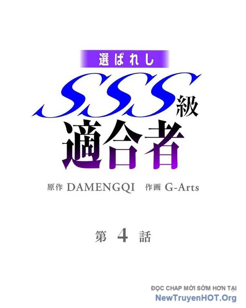 Ranker Sss Được Chọn Chapter 4 2
