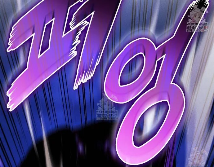 Ranker Tái Xuất Chapter 189.5 - Trang 2