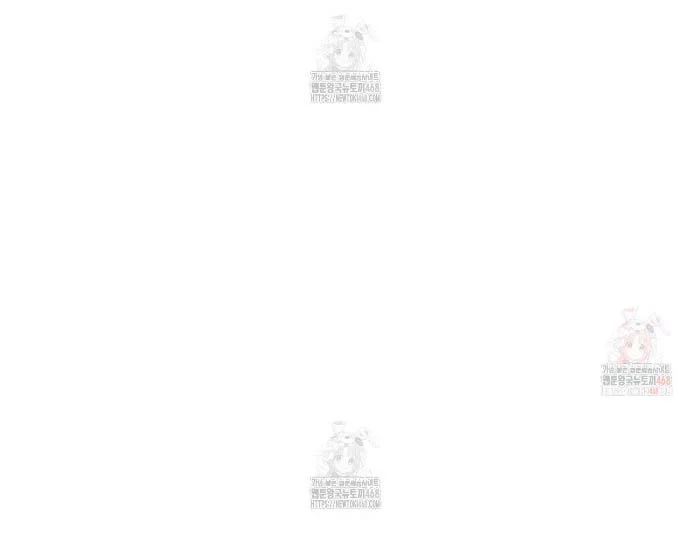 Ranker Tái Xuất Chapter 189.5 - Trang 2