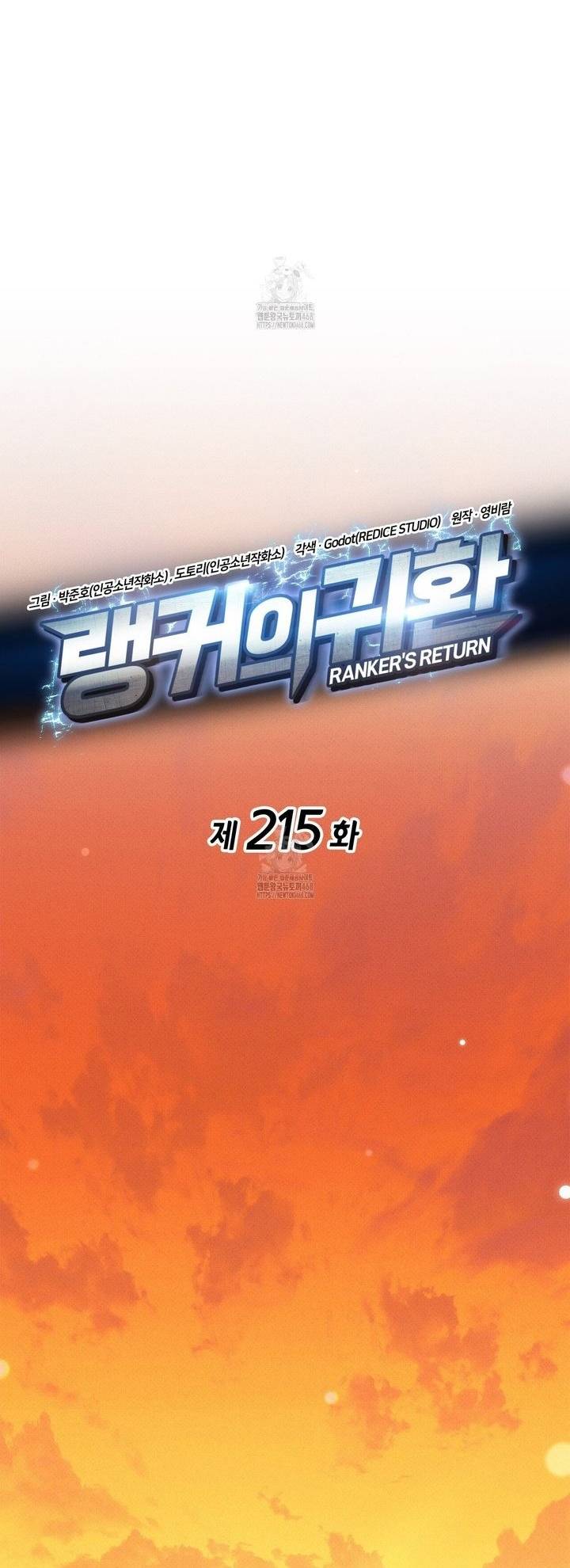 Ranker Tái Xuất Chapter 215 - Trang 2