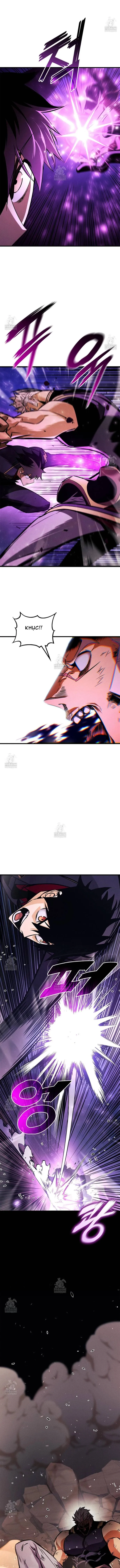 Ranker Tái Xuất Chapter 223 - Trang 2