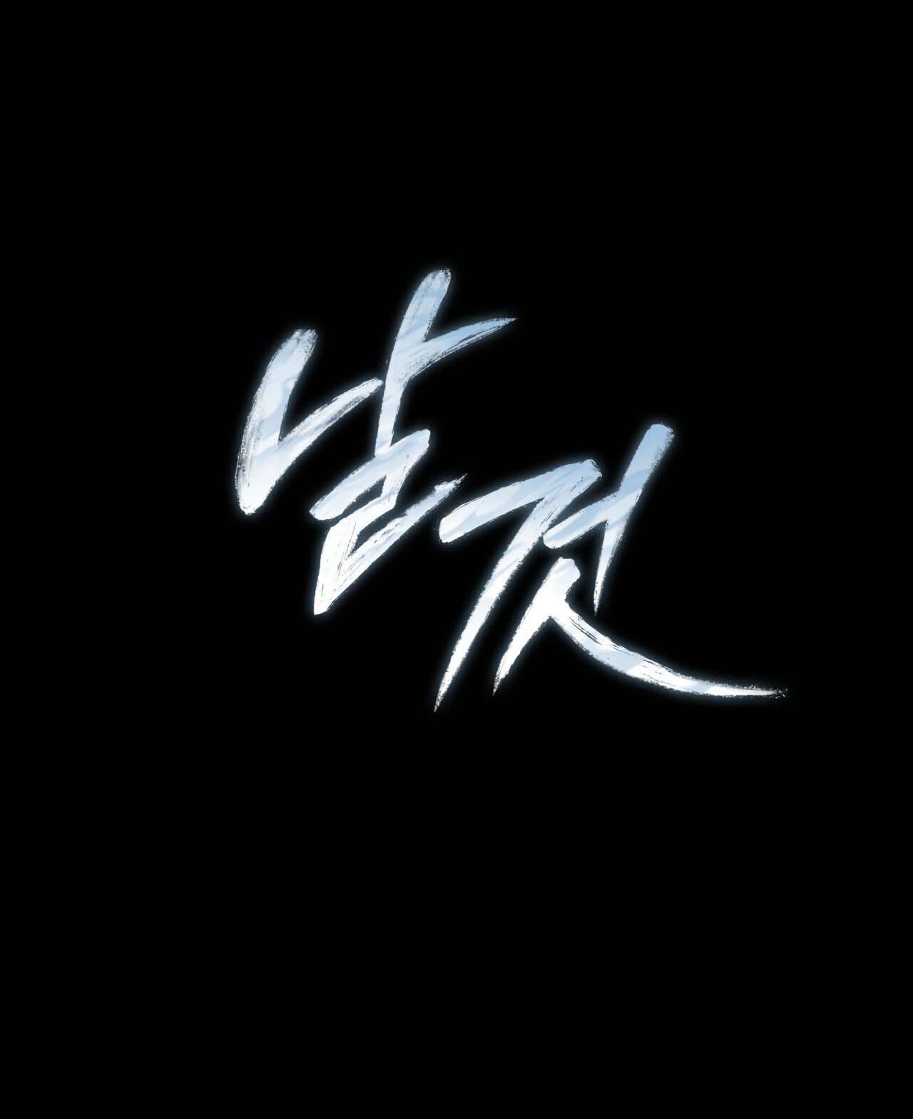 Raw Chapter 47 - Trang 2