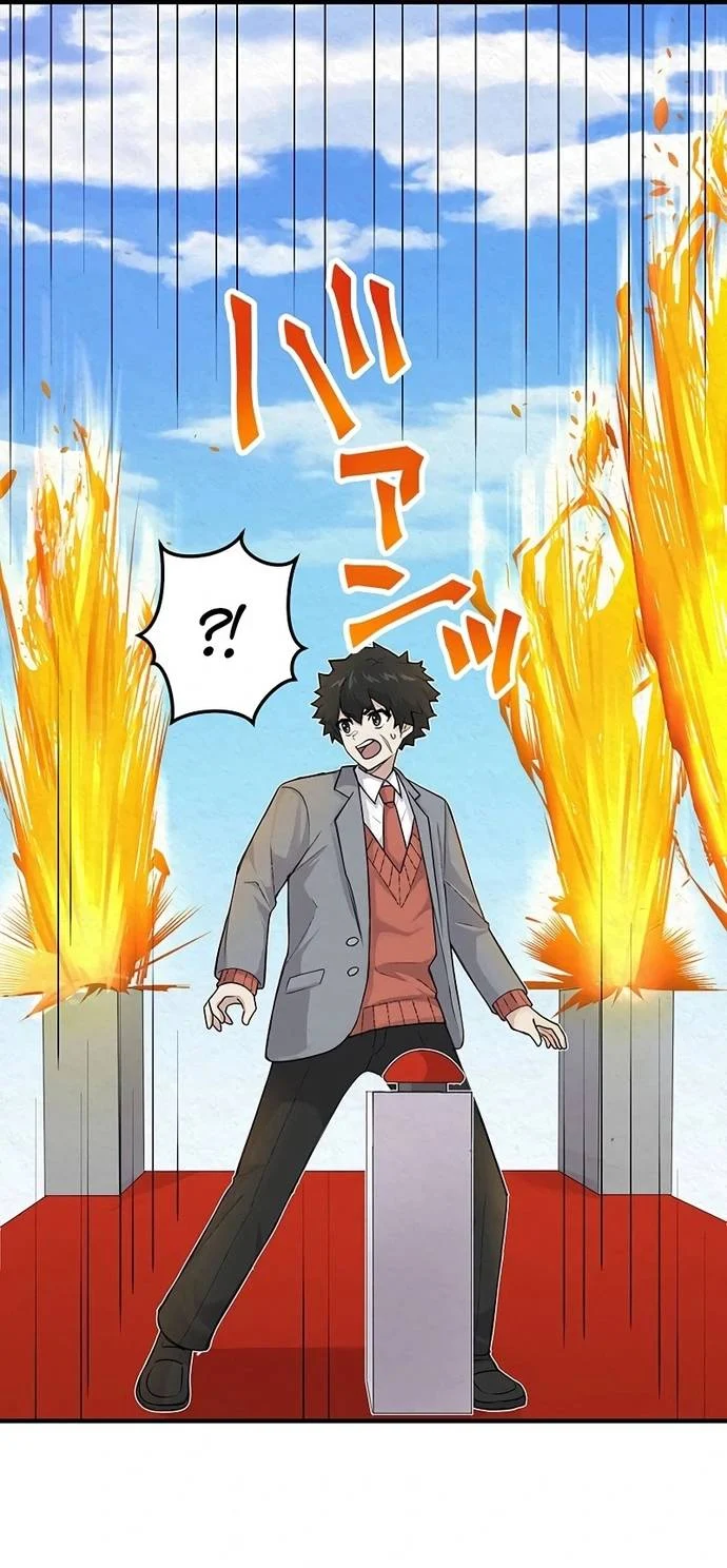 Rental Effort Chapter 28 - Trang 2