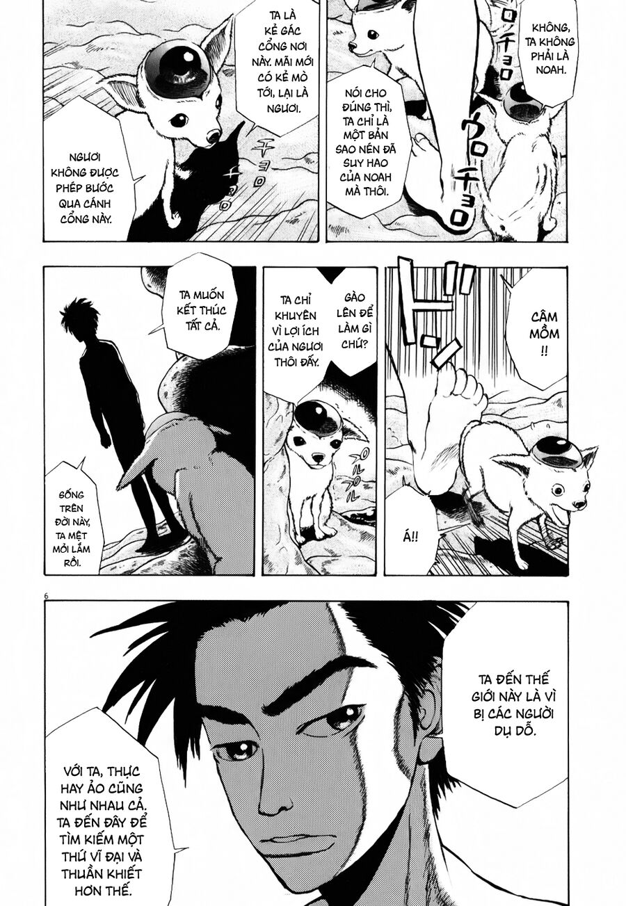 Ressentiment Chapter 22 - Trang 2