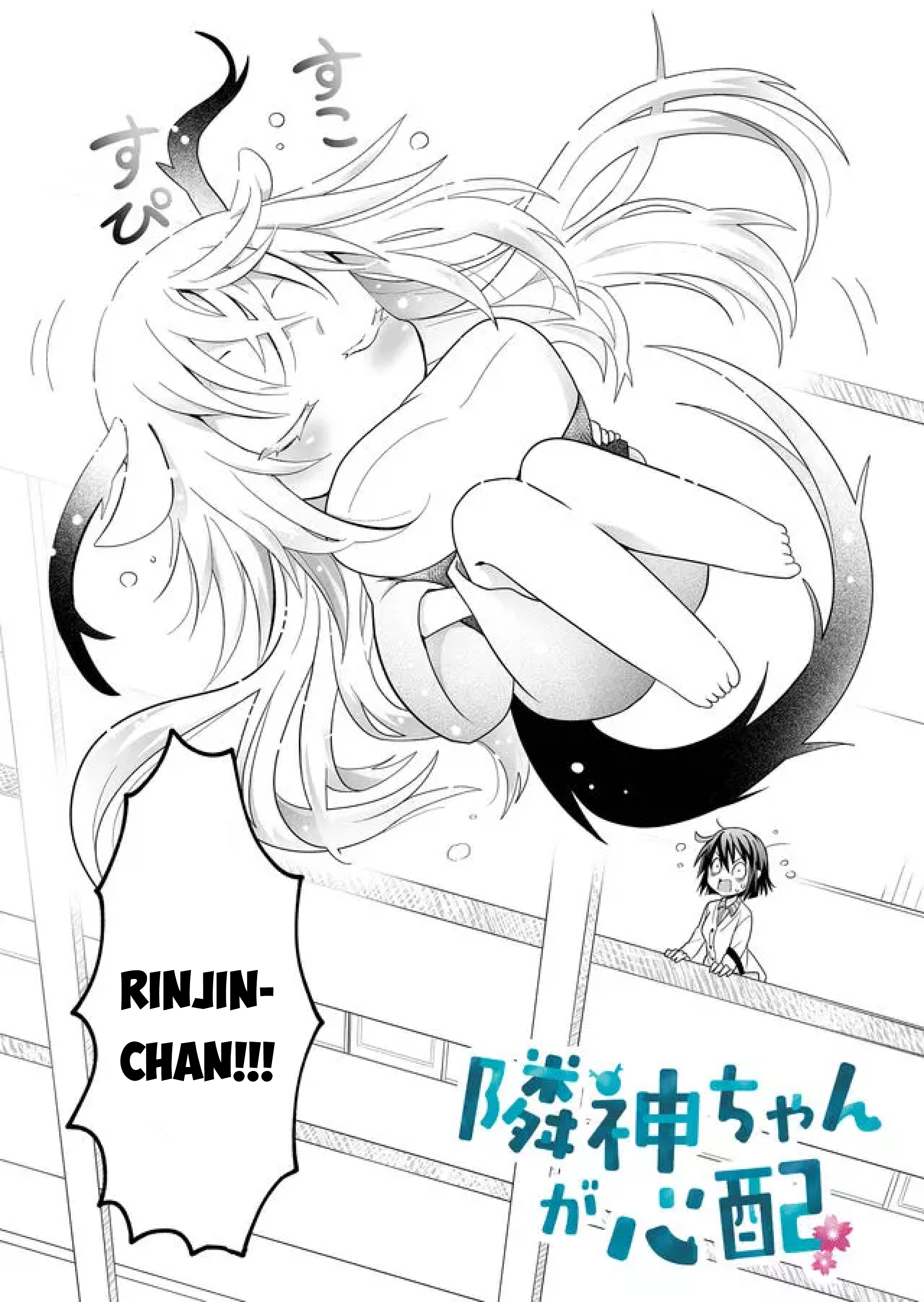 Rinjin-Chan Ga Shinpai Chapter 6 - Trang 4