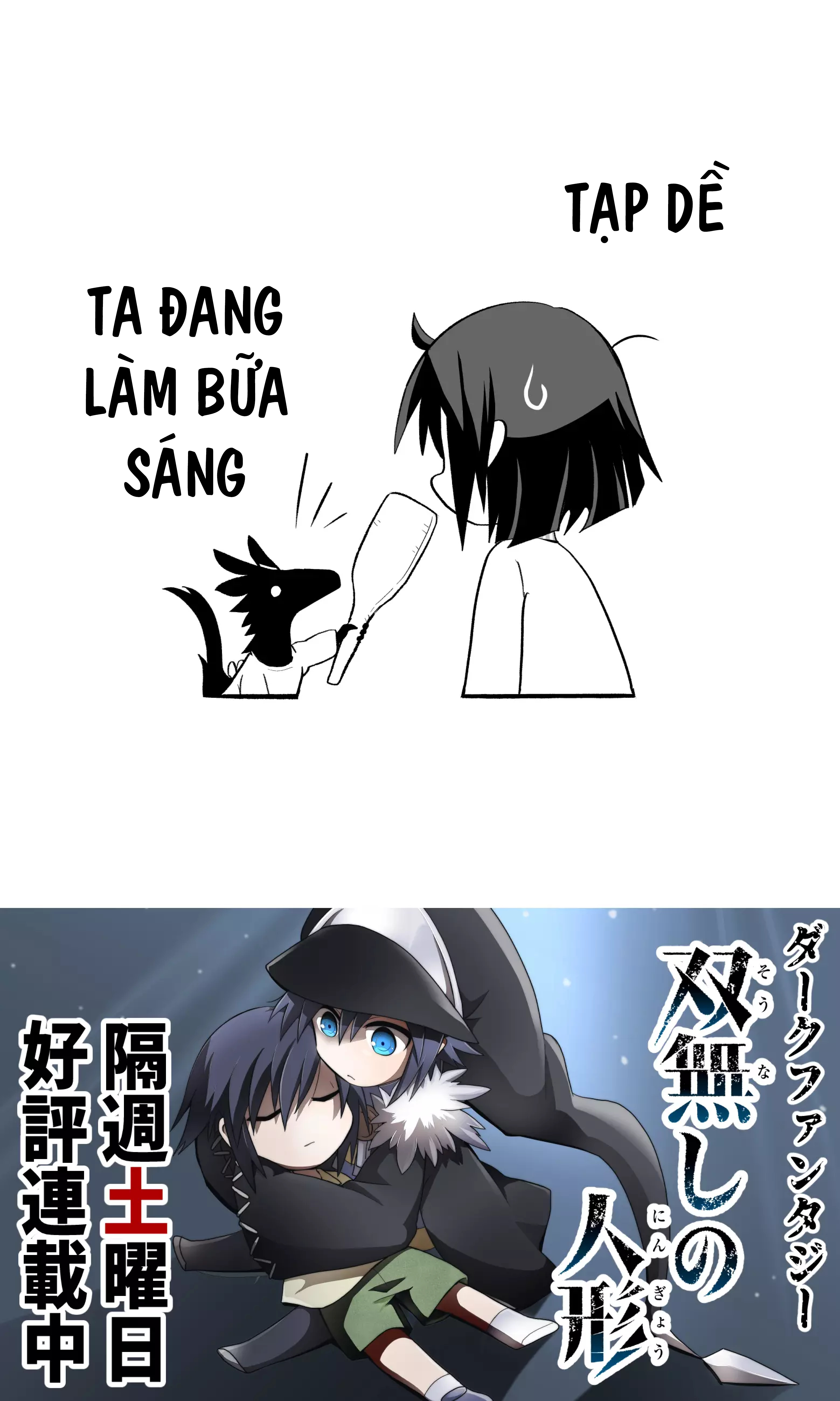 Rinjin-Chan Ga Shinpai Chapter 6 - Trang 4