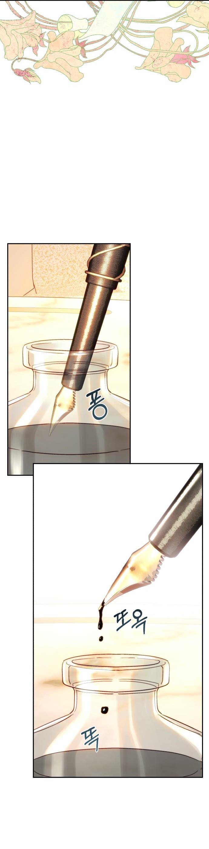 Rosalyn Bogart Chapter 49 - Trang 2
