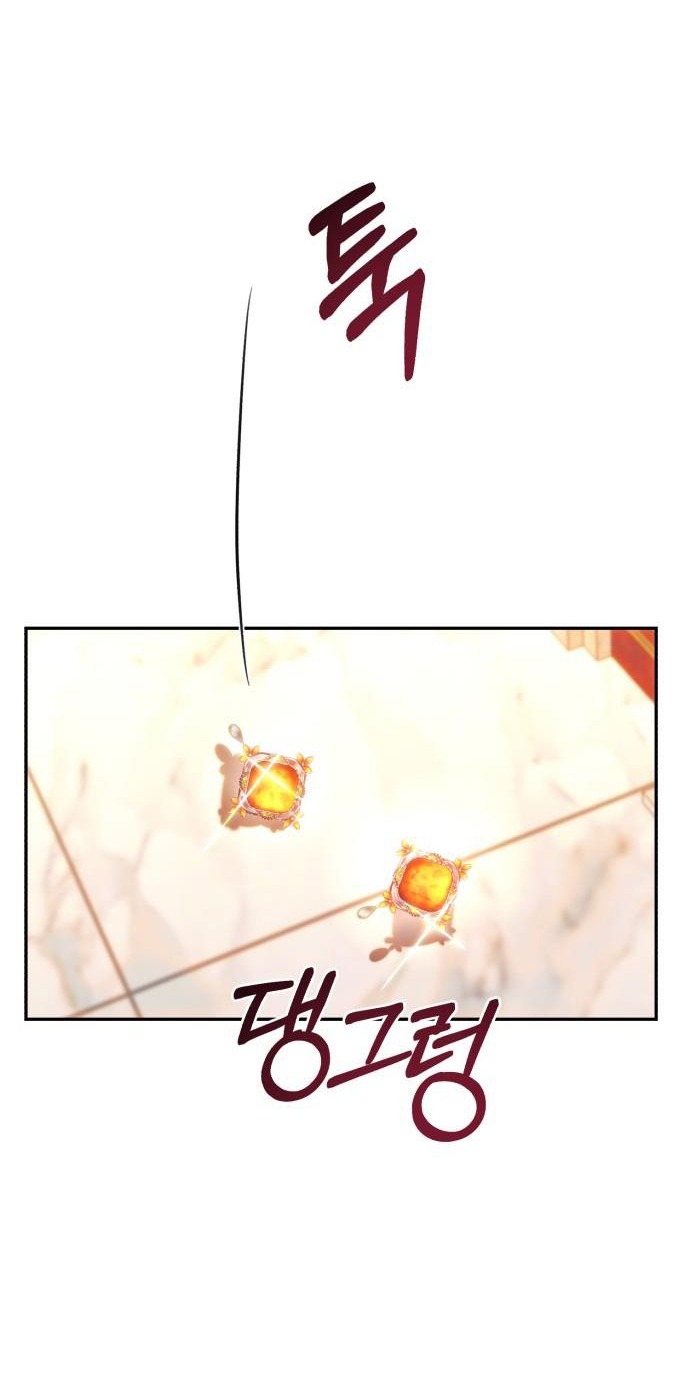 Rosalyn Bogart Chapter 49 - Trang 2