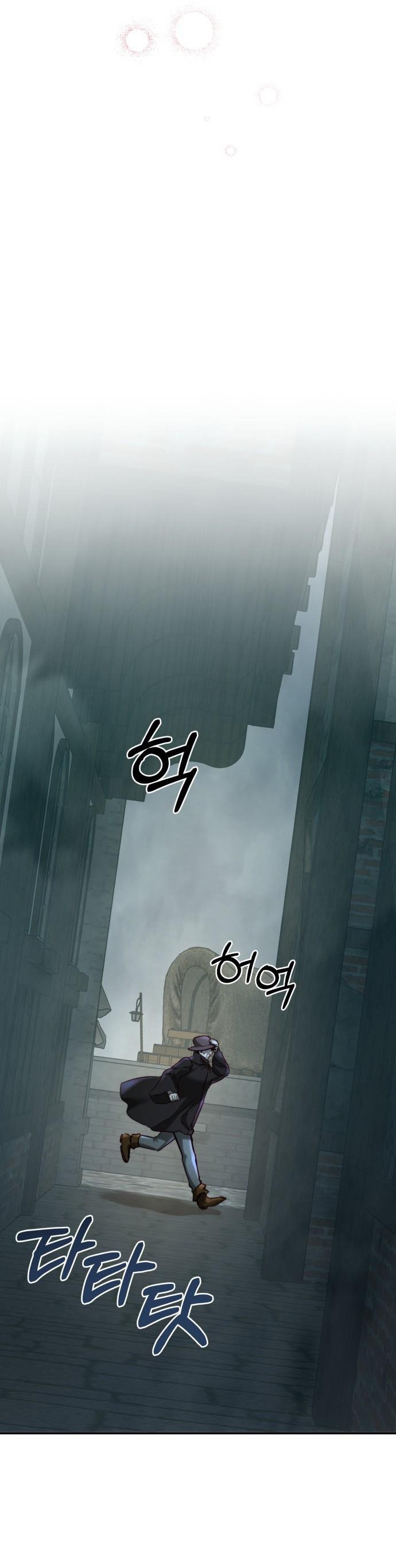 Rosalyn Bogart Chapter 51 - Trang 2