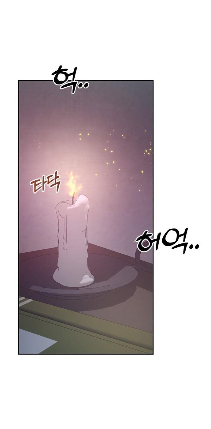 Rosalyn Bogart Chapter 52 - Next Chapter 53