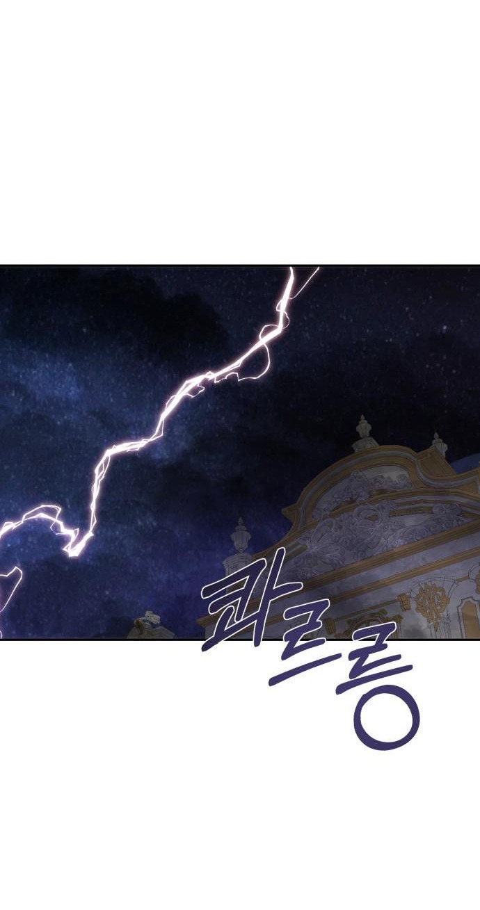 Rosalyn Bogart Chapter 58 - Trang 3