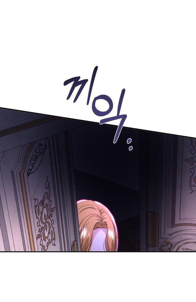 Rosalyn Bogart Chapter 58 - Trang 3