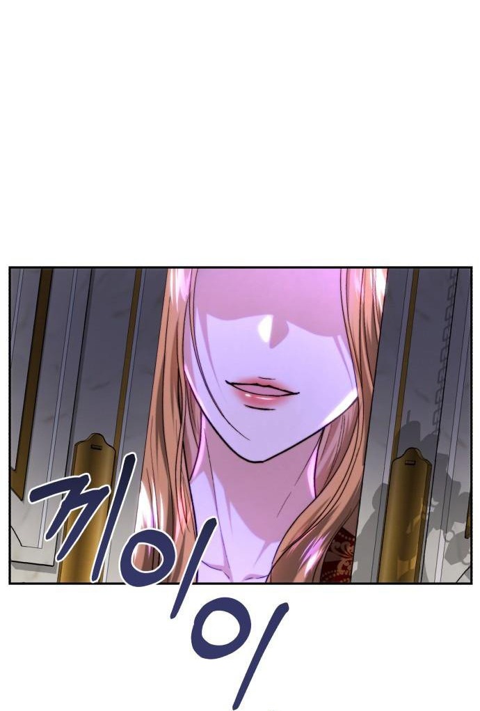 Rosalyn Bogart Chapter 58 - Trang 3