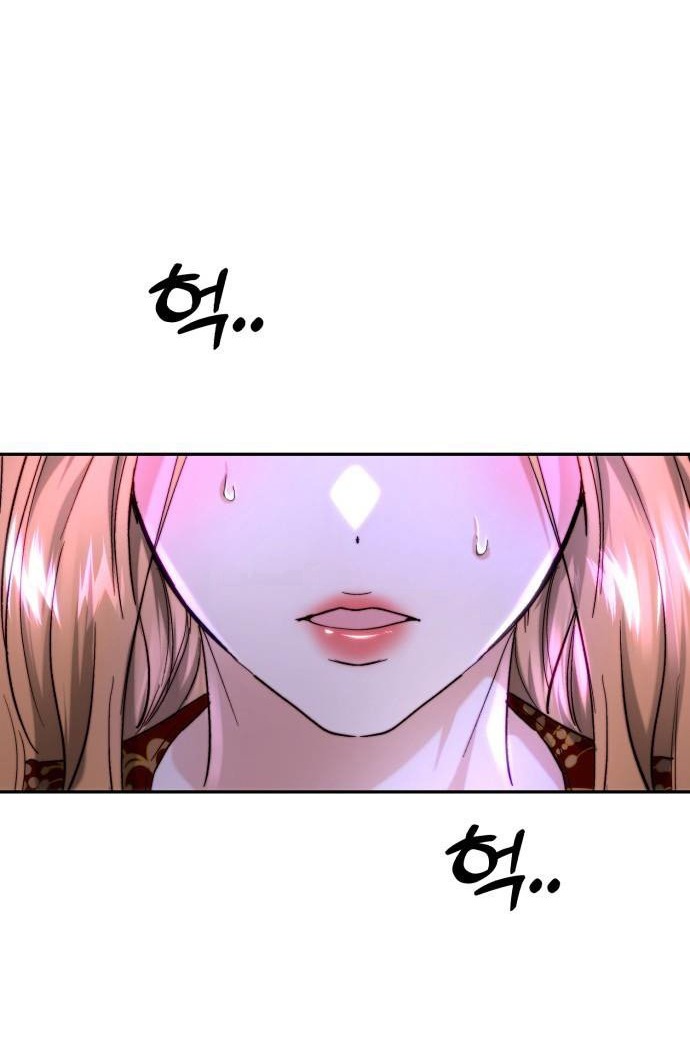 Rosalyn Bogart Chapter 58 - Trang 3